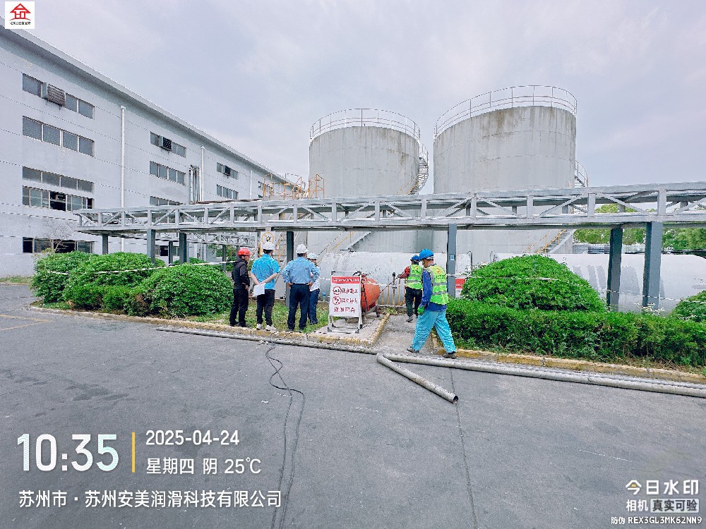 苏州安美润滑科技有限公司-钢结构及管道焊接工程案例