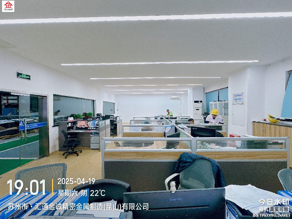 苏州某集团公司-办公室改造装修装饰工程案例