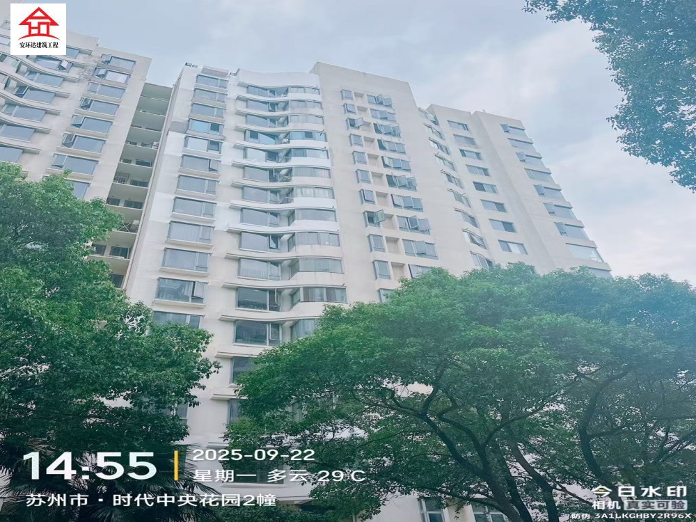 昆山市高新区时代中央花园小区-2/9幢外墙维修工程案例