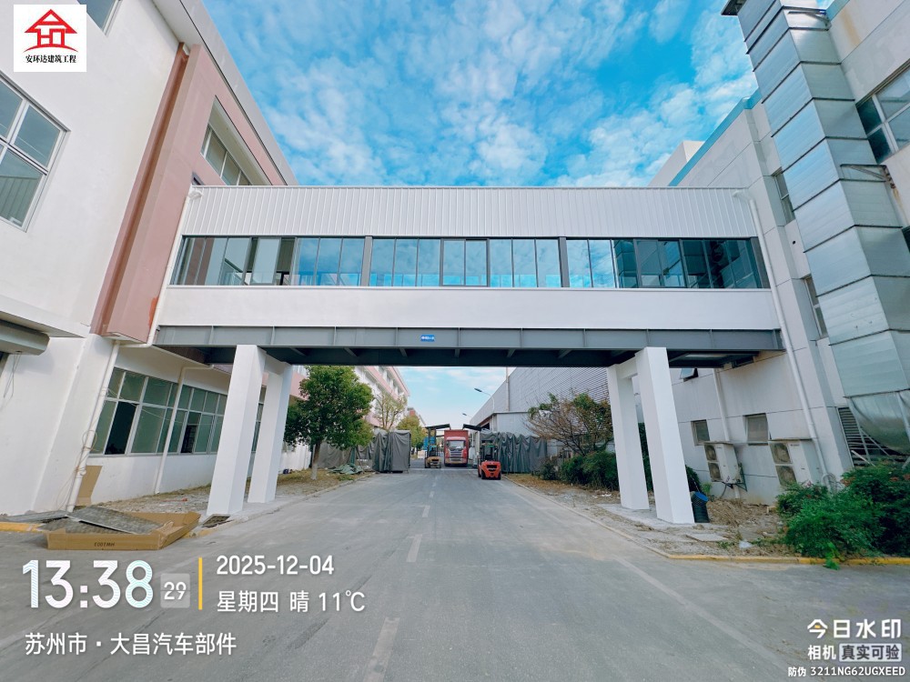 苏州某企业钢结构连廊通道工程案例